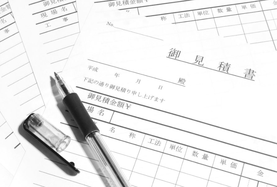 おみつもりのご提示