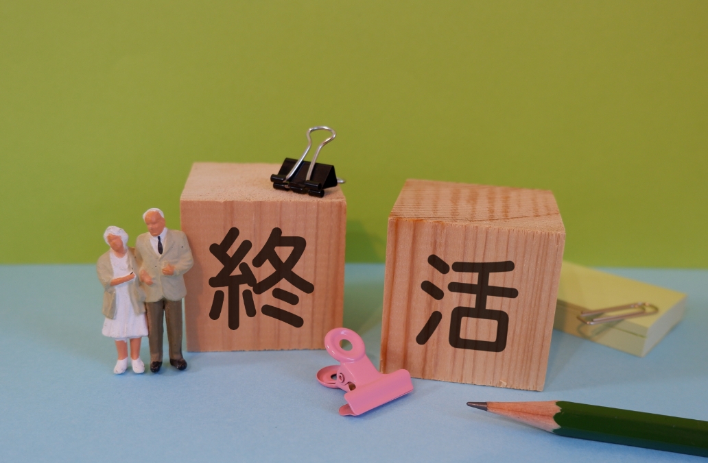 司法書士の終活サポートとは